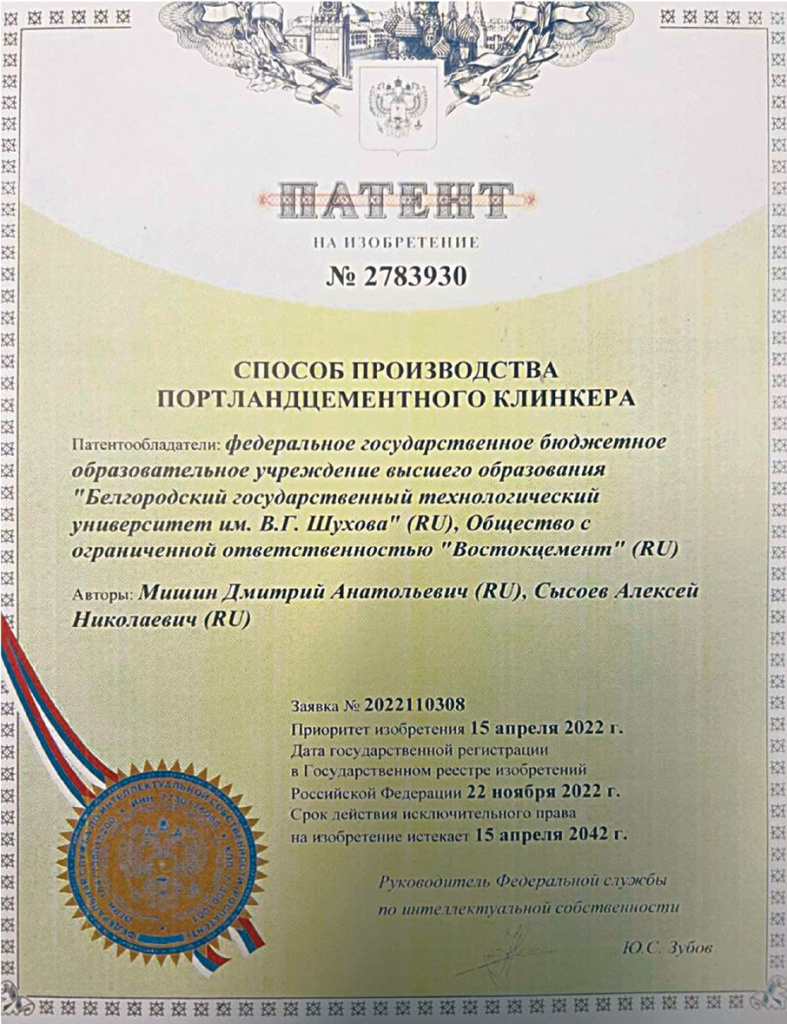 VC_2023_01_1.jpg